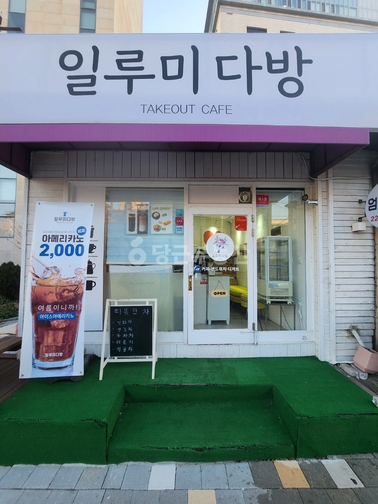 충청북도 청주시 상당구 영운동 상가 사진 1