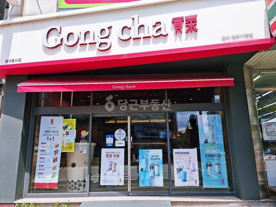 충청북도 청주시 흥덕구 가경동 상가 사진 1