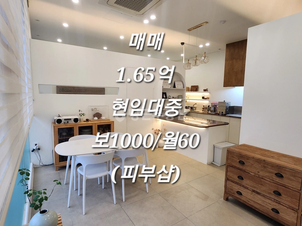 경상남도 김해시 삼계동 상가 사진 1