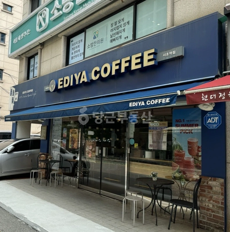 서울특별시 서초구 서초동 상가 사진 1