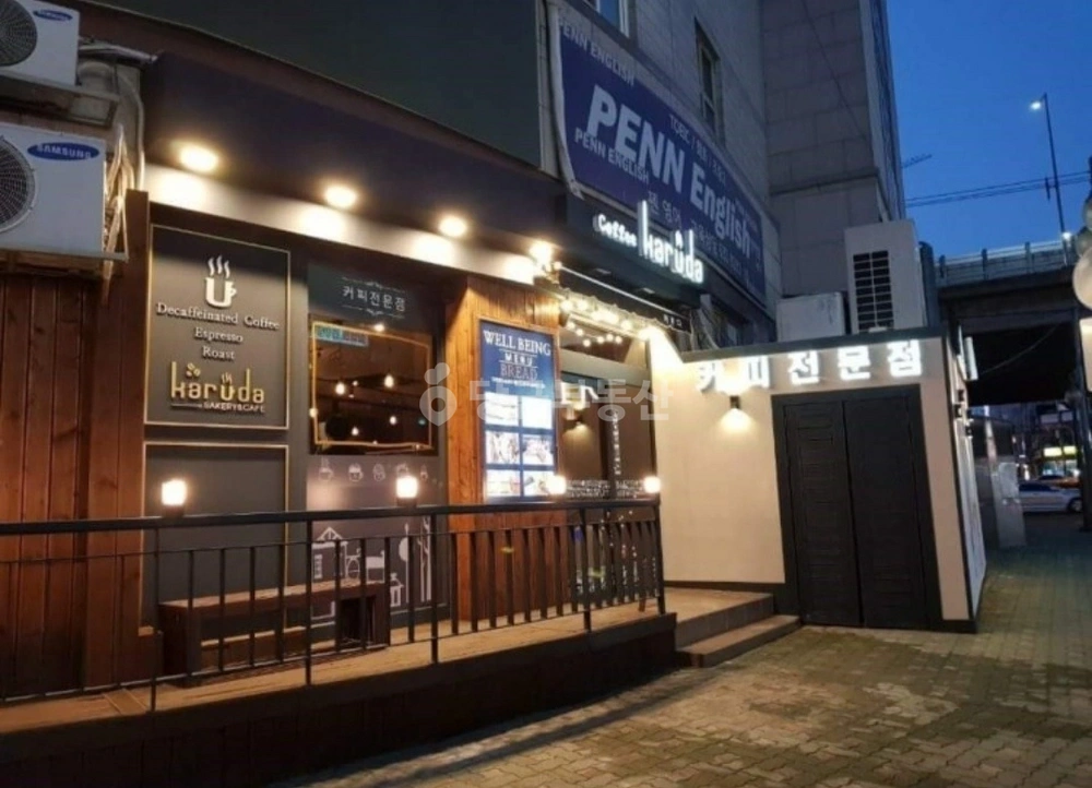 부산광역시 남구 문현동 상가 사진 1