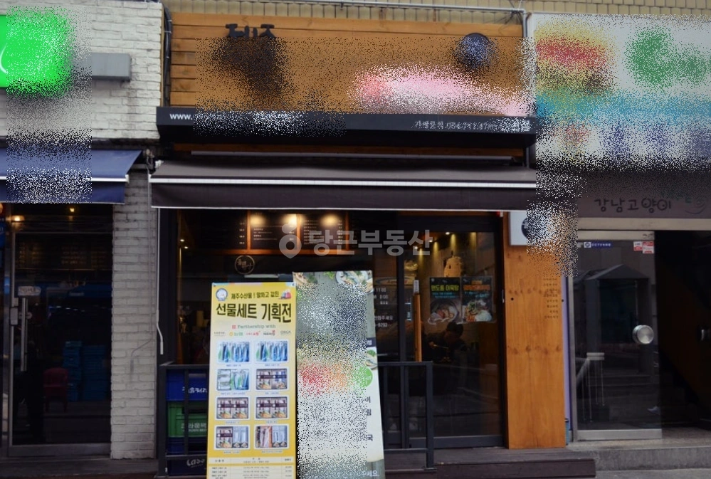 서울특별시 강남구 논현동 상가 사진 1