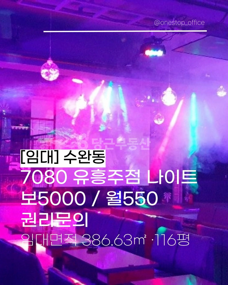 전남광주통합특별시 광산구 수완동 상가 사진 1
