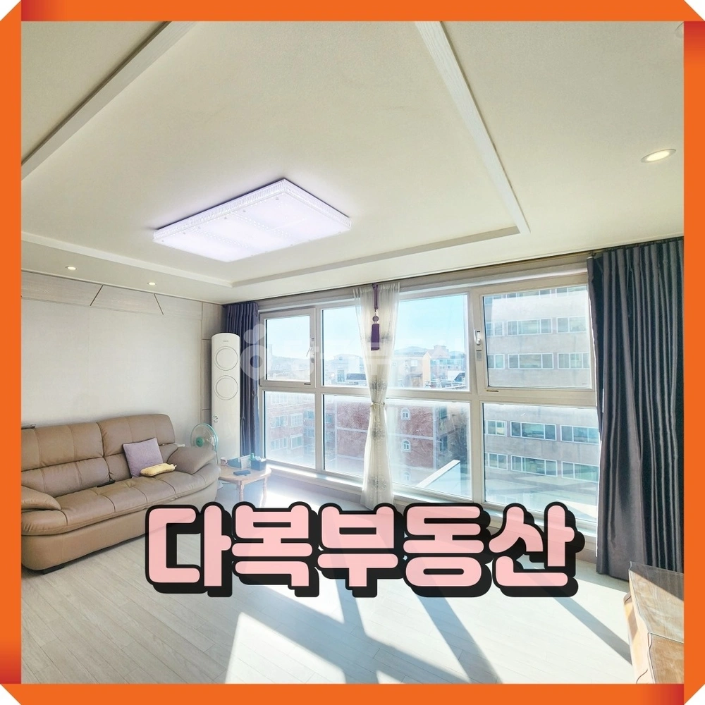 부산광역시 기장군 기장읍 아파트 사진 1