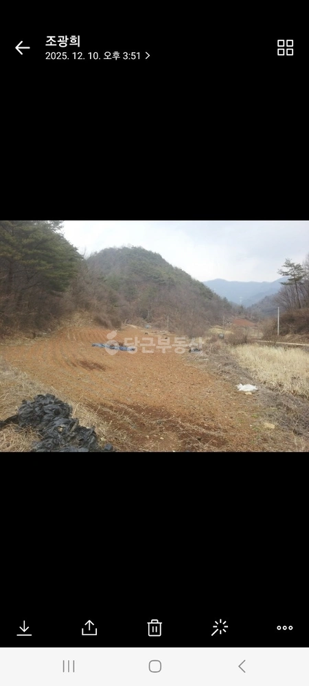 강원특별자치도 영월군 북면 토지 사진 1