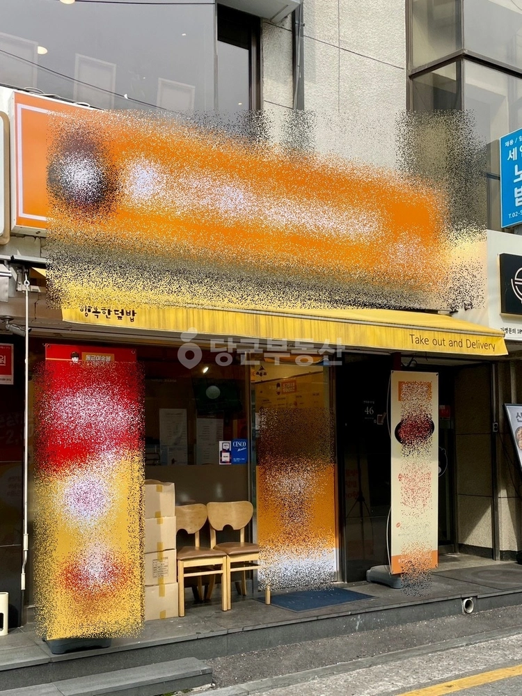 서울특별시 강남구 역삼동 상가 사진 1