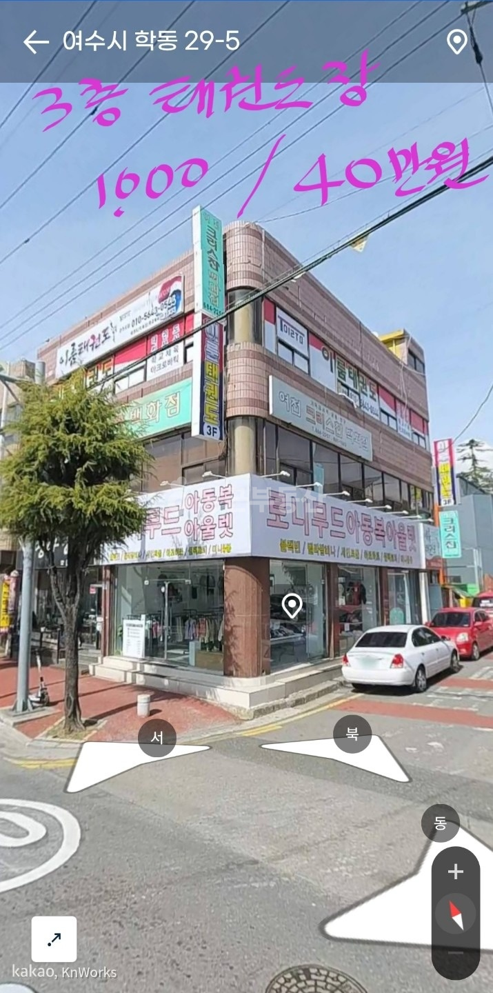 매물 썸네일