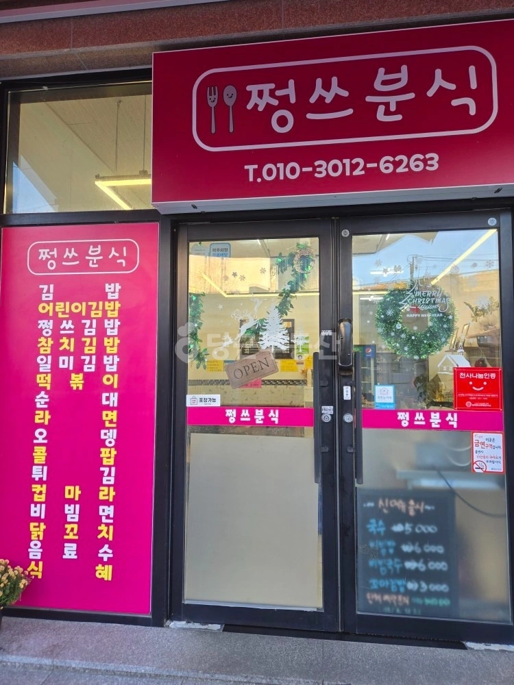 경상남도 밀양시 가곡동 상가 사진 1