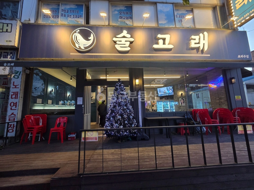 인천광역시 미추홀구 주안동 상가 사진 1