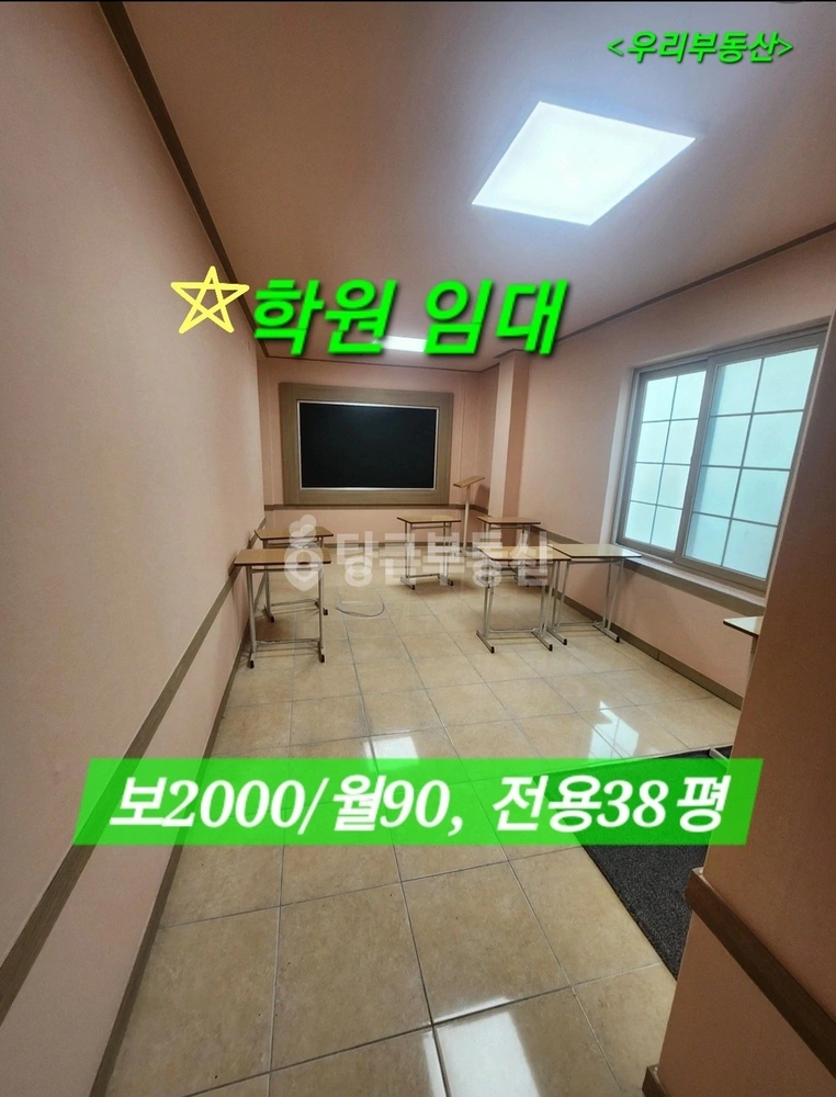 경상남도 김해시 삼계동 상가 사진 1