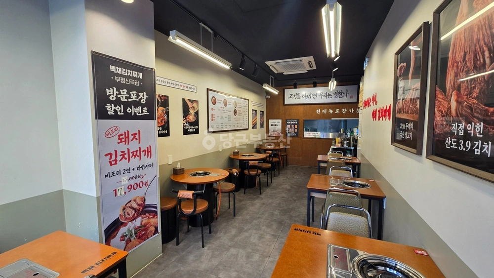 인천광역시 부평구 산곡동 상가 사진 1