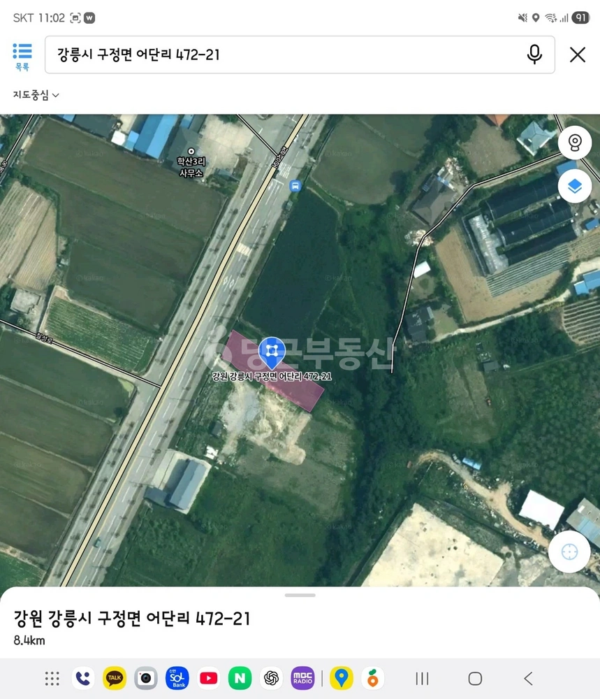강원특별자치도 강릉시 구정면 토지 사진 1