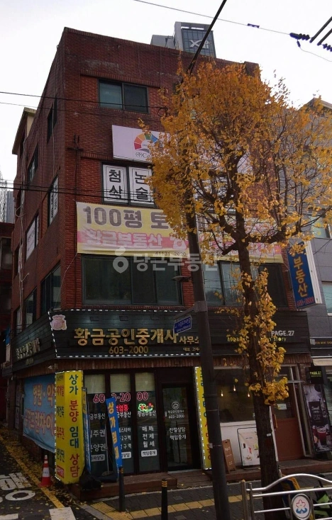경기도 성남시 수정구 신흥동 상가 사진 1