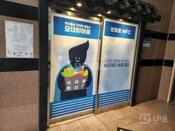 서울특별시 영등포구 양평동1가 상가 사진 1