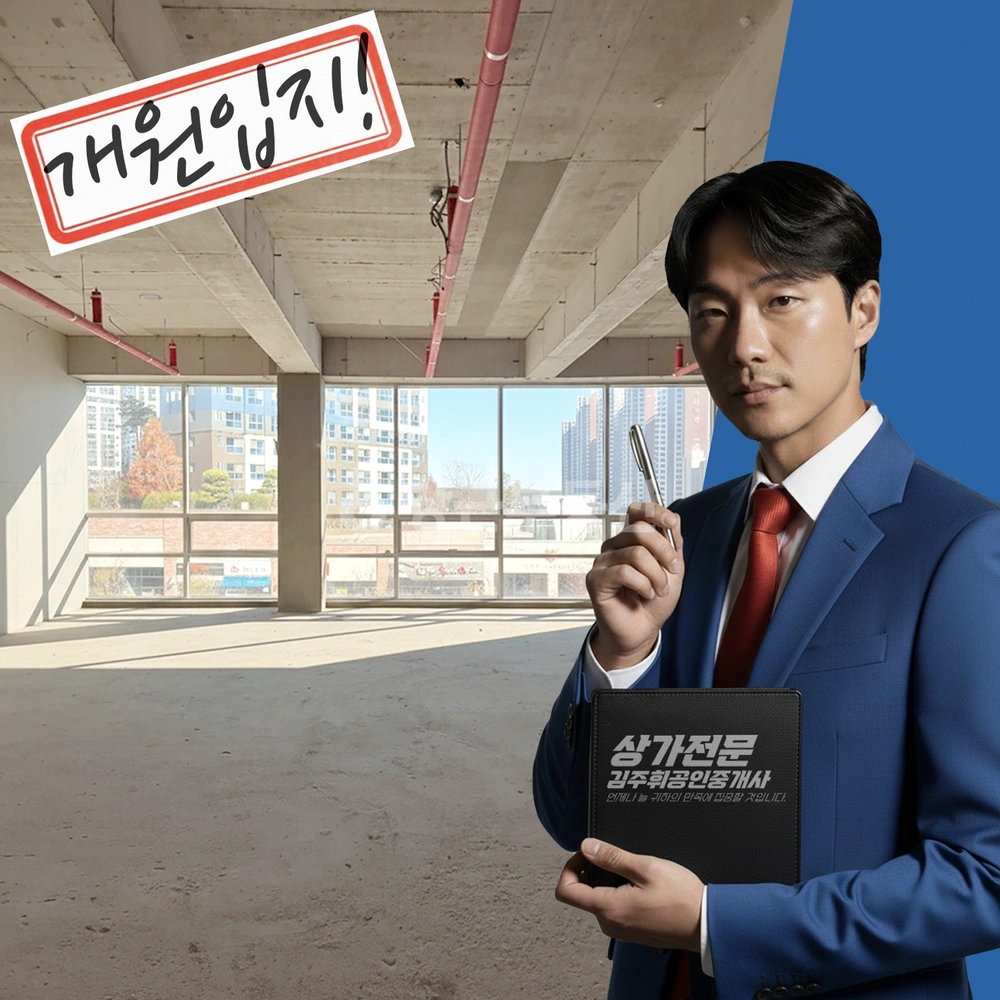 부산광역시 기장군 일광읍 상가 사진 1