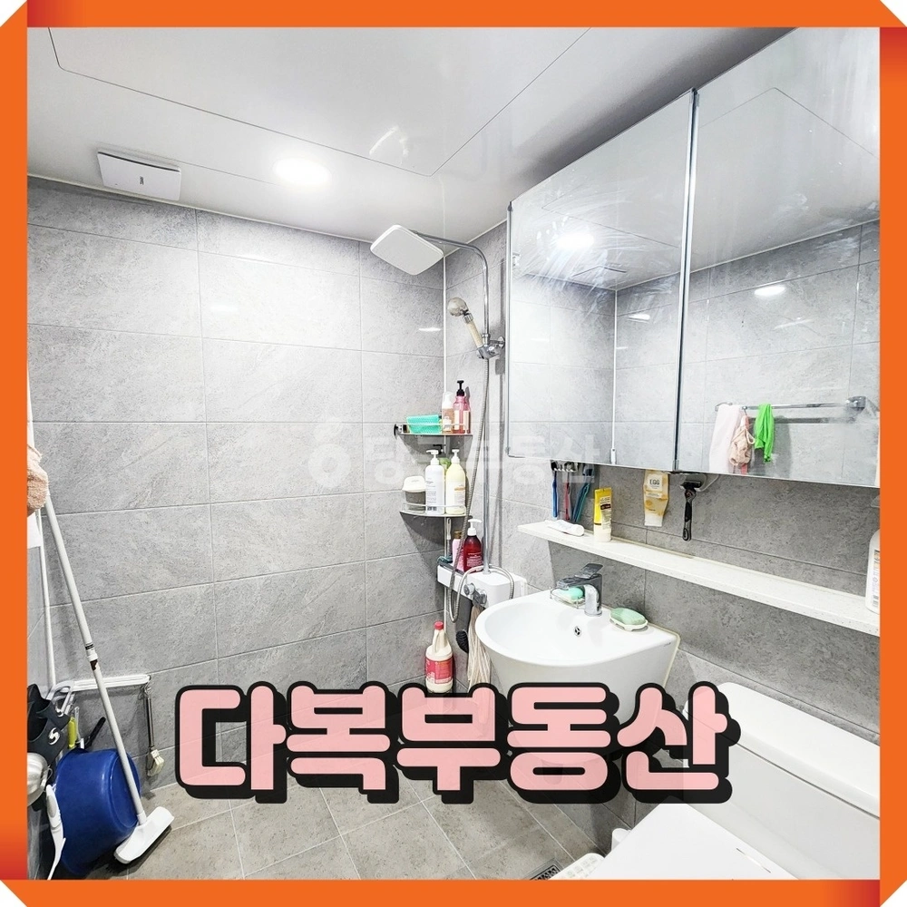 부산광역시 기장군 기장읍 아파트 사진 1