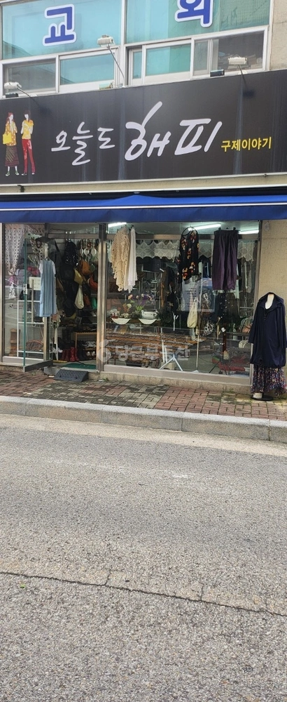 전북특별자치도 전주시 완산구 평화동1가 상가 사진 1