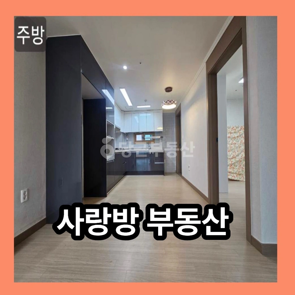 부산광역시 기장군 기장읍 빌라(투룸 이상) 사진 1