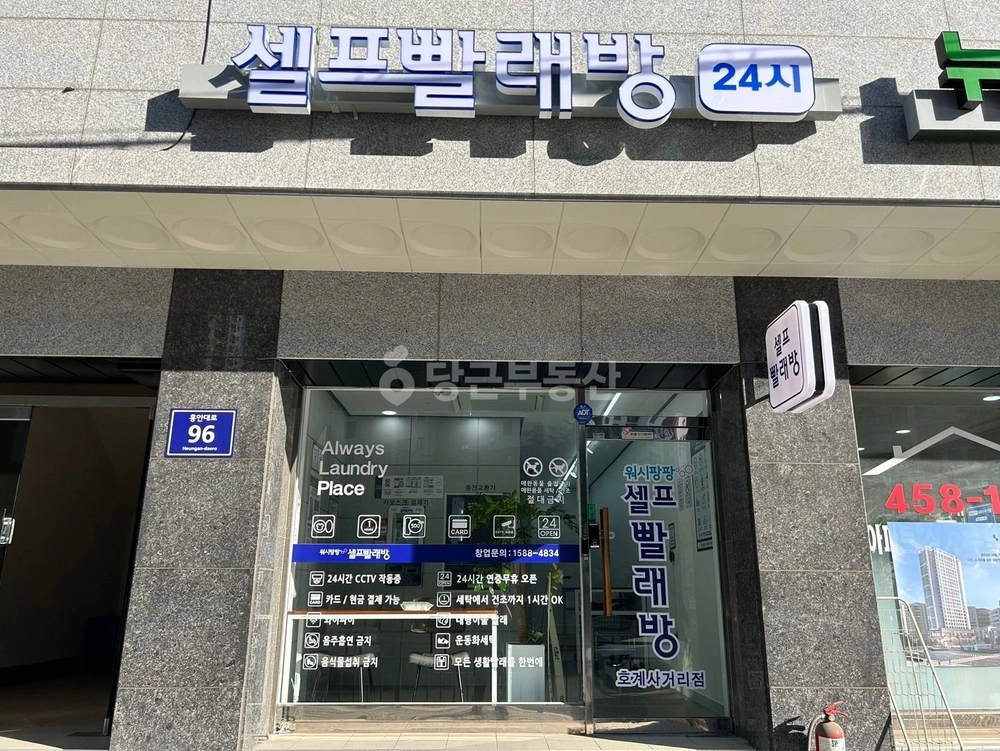 경기도 안양시 동안구 호계동 상가 사진 1