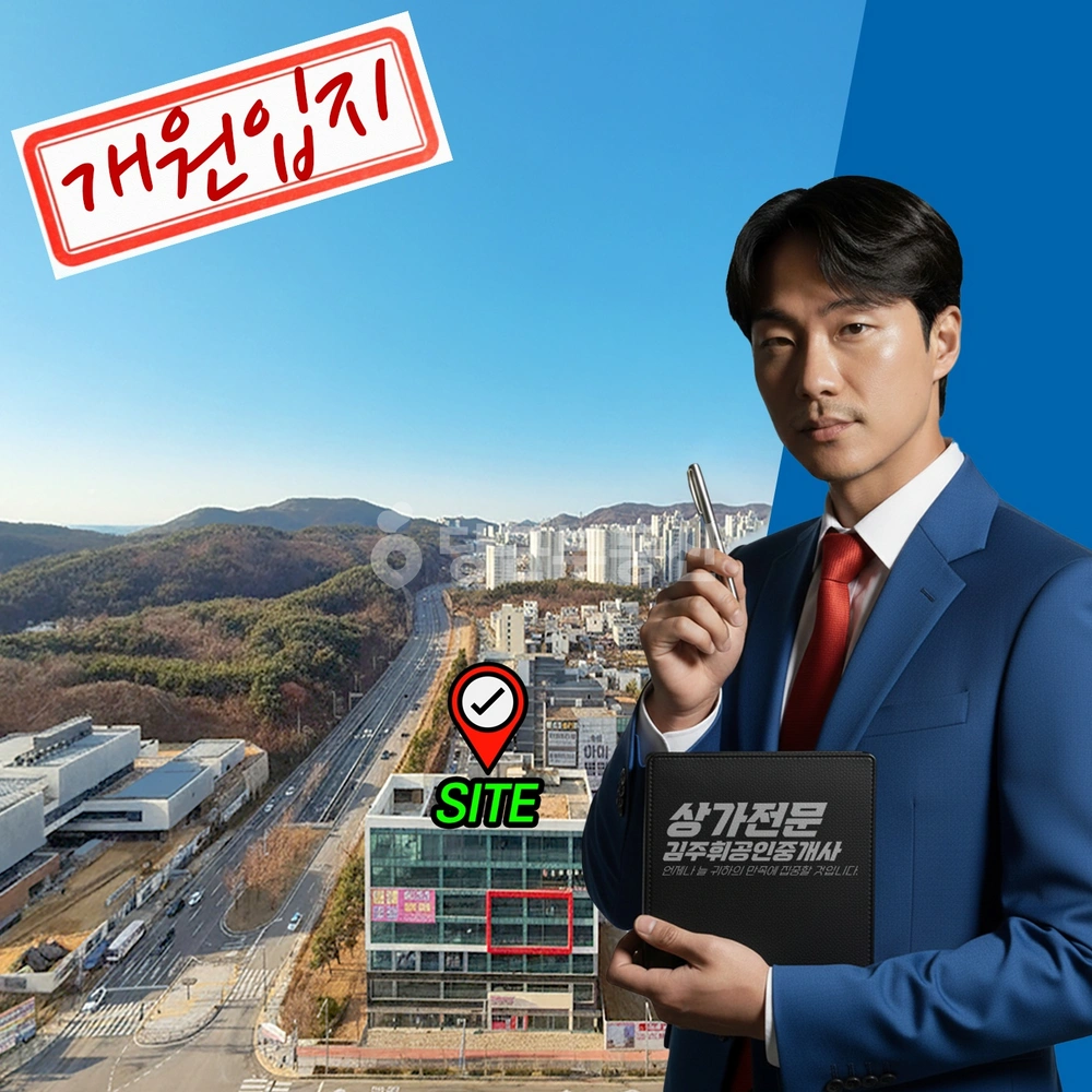 부산광역시 기장군 일광읍 상가 사진 1