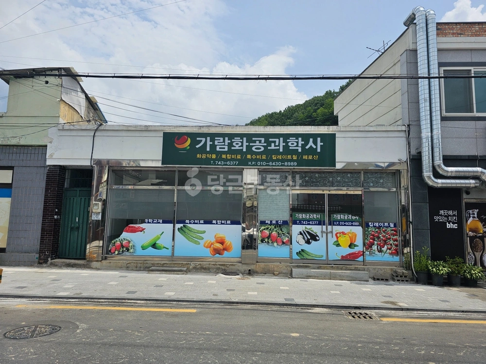 경상남도 진주시 대곡면 상가 사진 1