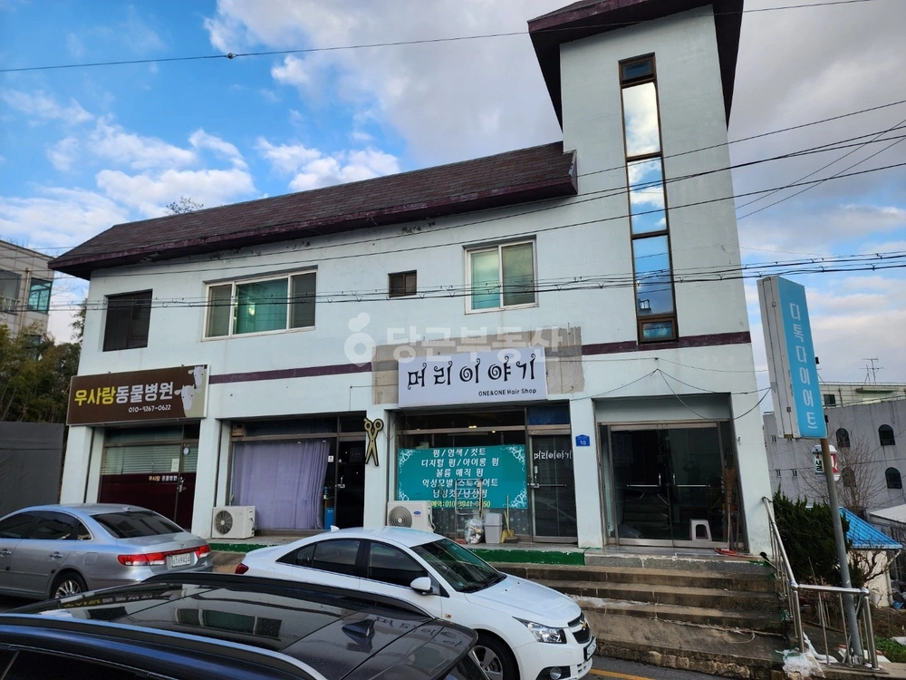 충청남도 홍성군 홍성읍 토지 사진 1