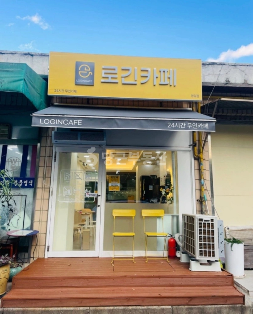 서울특별시 강동구 명일동 상가 사진 1