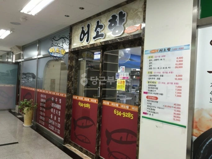 충청남도 예산군 삽교읍 상가 사진 1