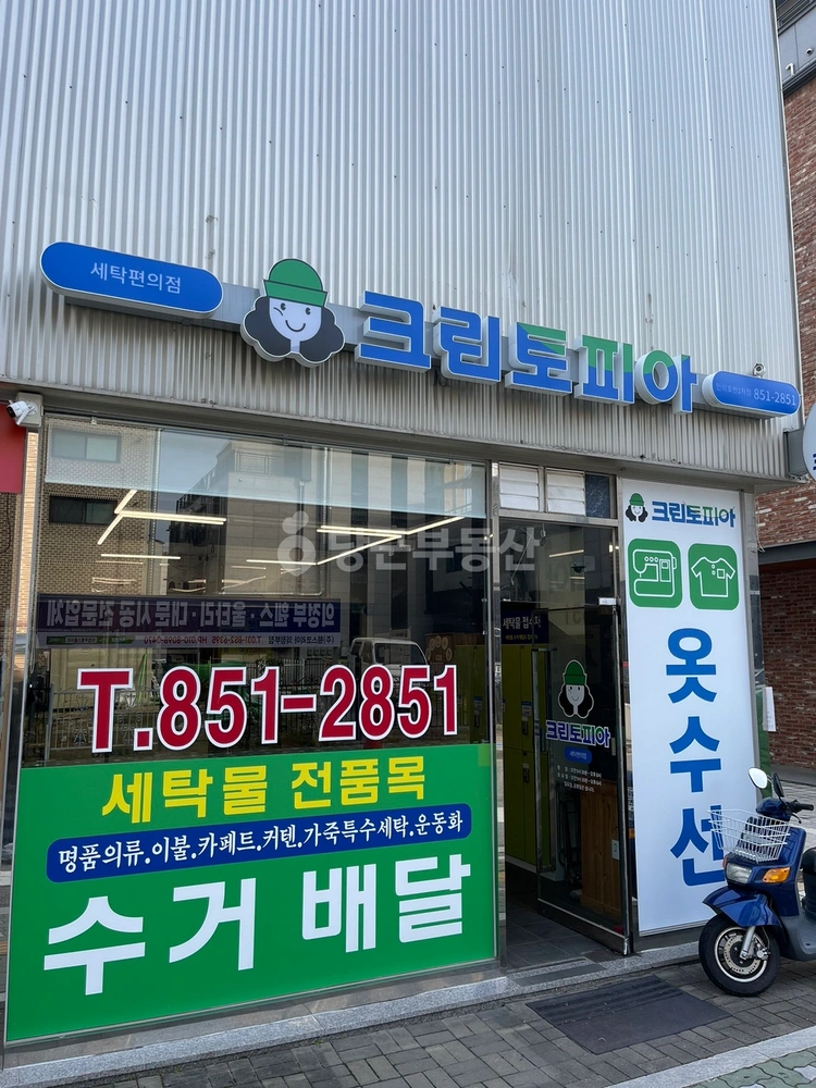 경기도 의정부시 민락동 상가 사진 1