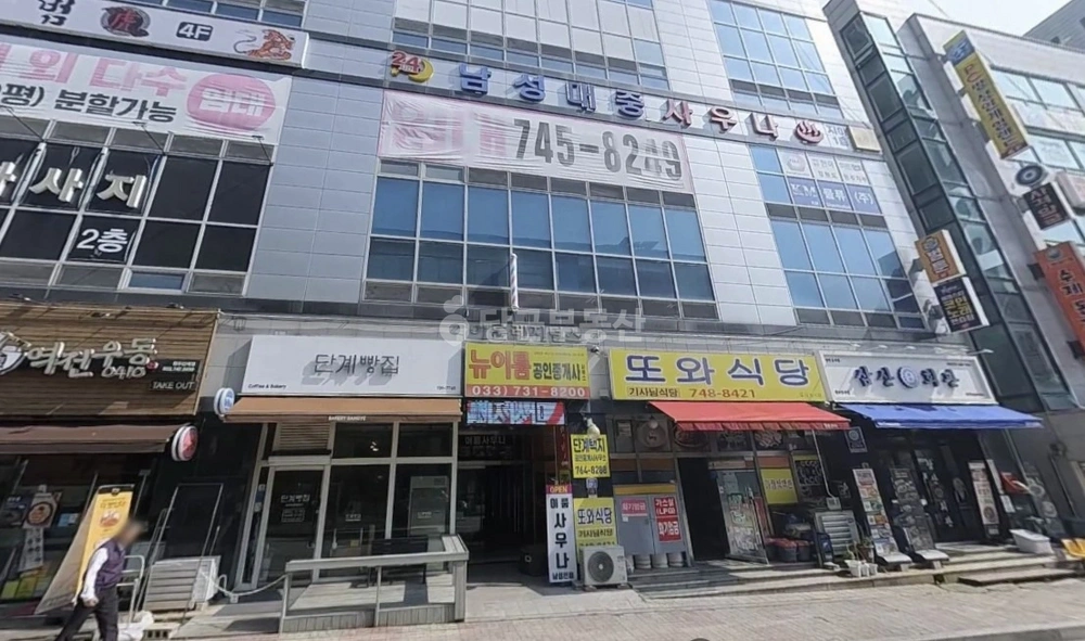 강원특별자치도 원주시 단계동 상가 사진 1