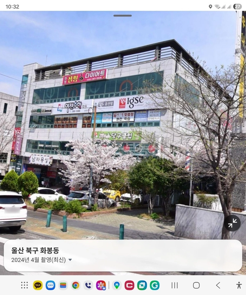 울산광역시 북구 화봉동 상가 사진 1