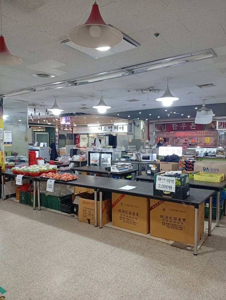 서울특별시 관악구 봉천동 상가 사진 1