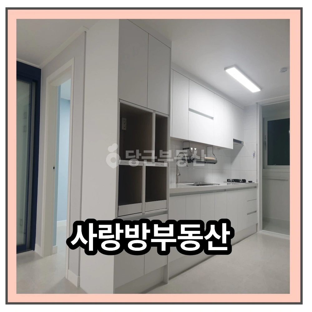 부산광역시 기장군 기장읍 아파트 사진 1