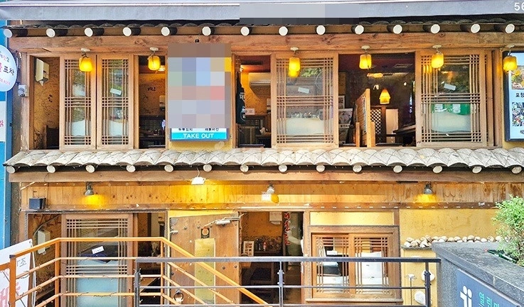 서울특별시 강남구 도곡동 상가 사진 1