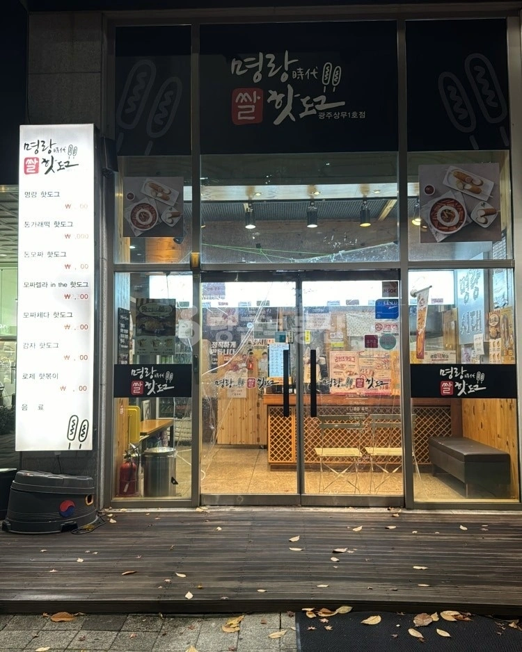 전남광주통합특별시 서구 치평동 상가 사진 1