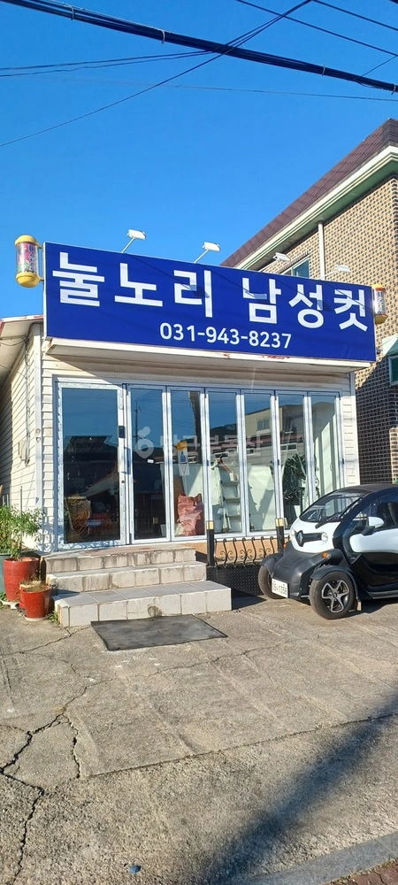 경기도 파주시 파평면 상가 사진 1