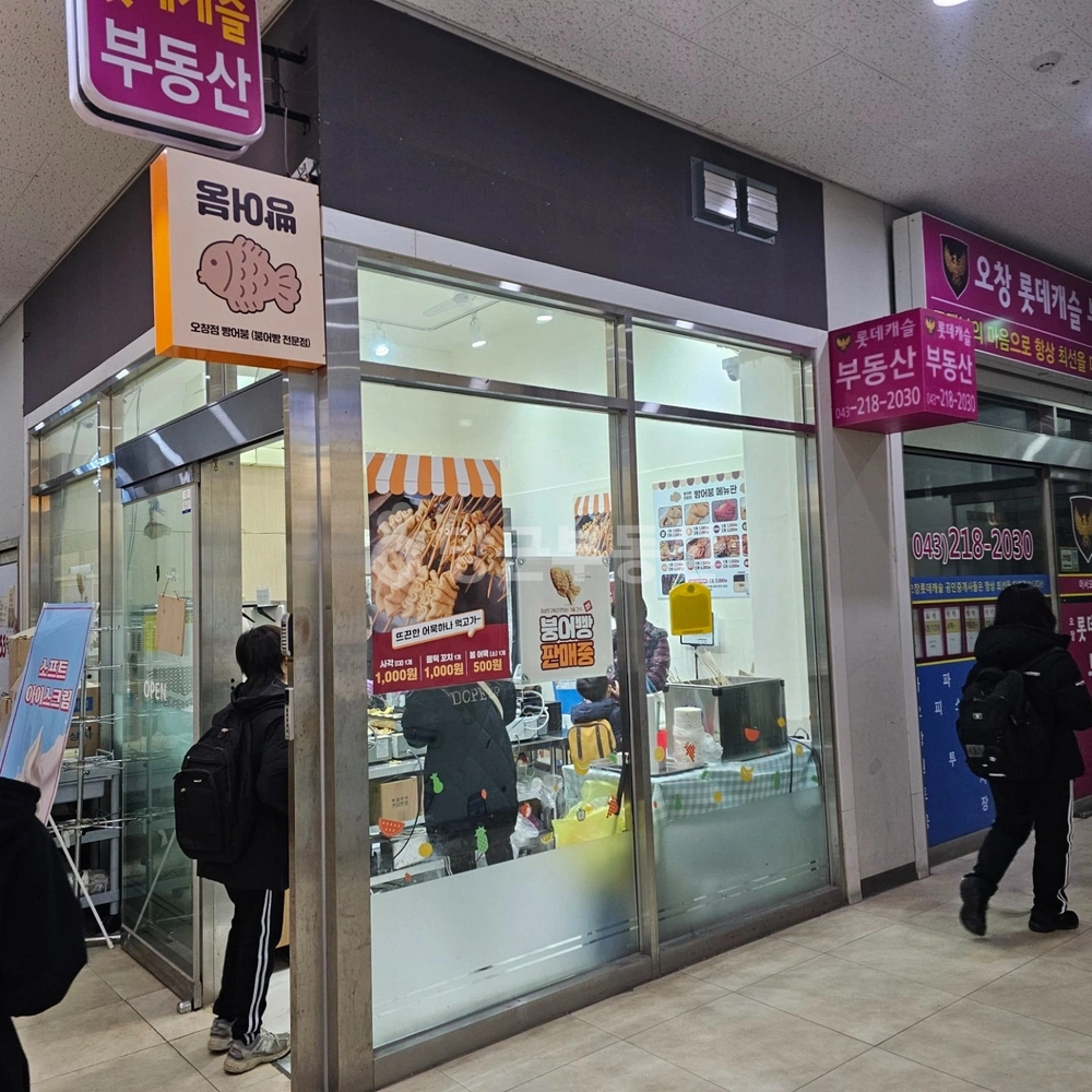 충청북도 청주시 청원구 오창읍 상가 사진 1