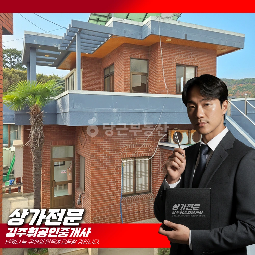 부산광역시 기장군 기장읍 단독/전원주택 사진 1