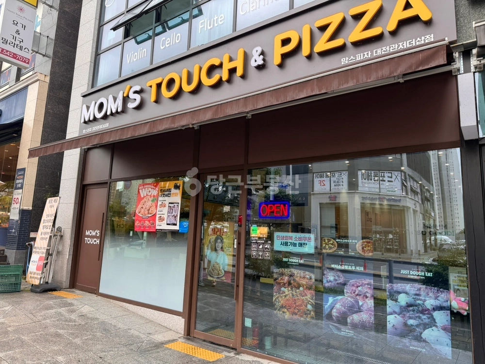 대전광역시 서구 관저동 상가 사진 1