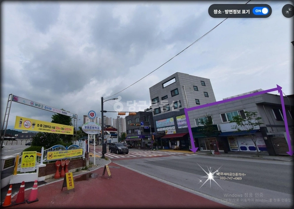 강원특별자치도 원주시 개운동 건물 사진 1