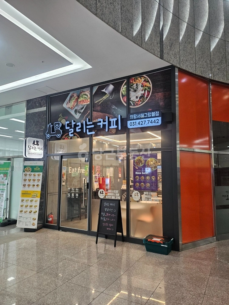 경기도 의왕시 오전동 상가 사진 1