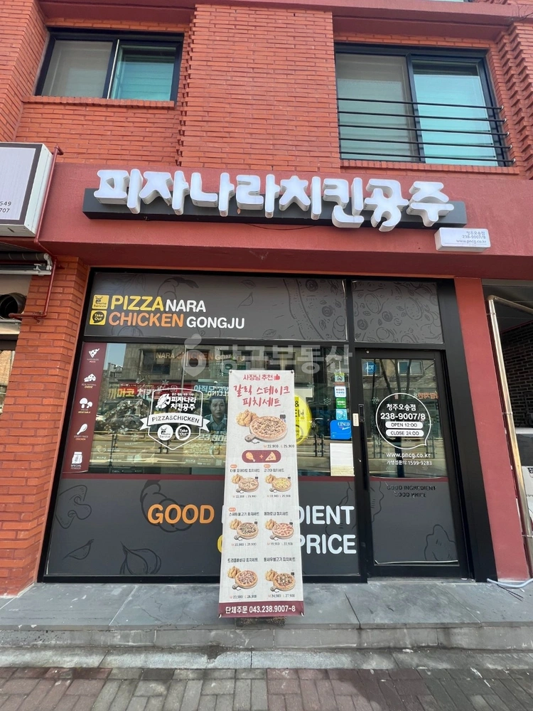 충청북도 청주시 흥덕구 오송읍 상가 사진 1