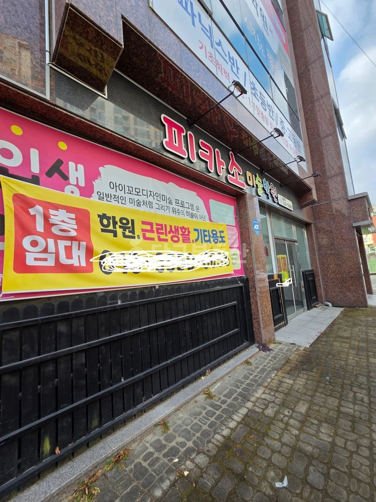 경상남도 진주시 금산면 상가 사진 1