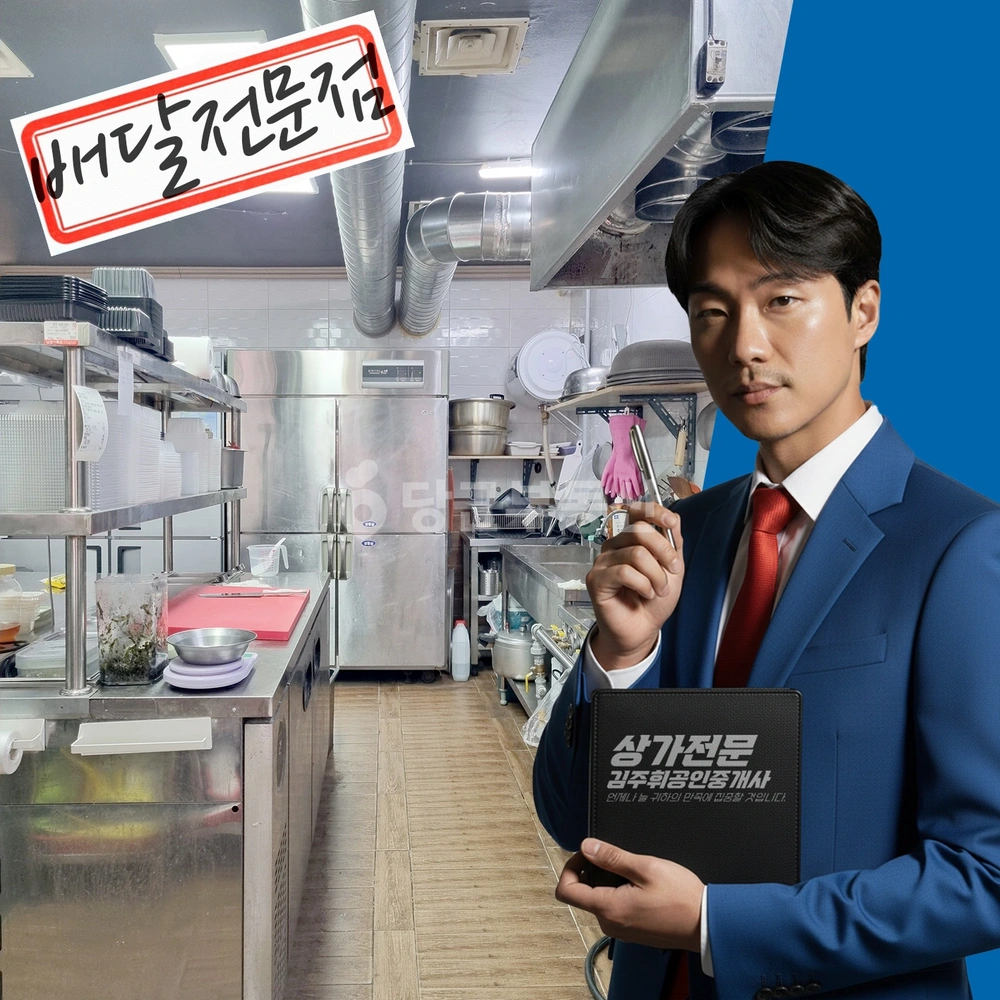 부산광역시 기장군 기장읍 상가 사진 1