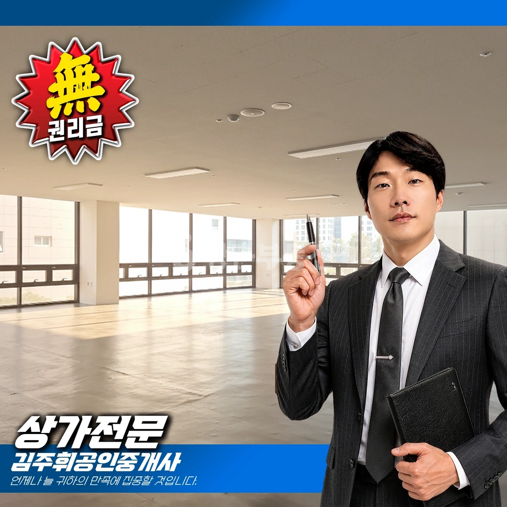 부산광역시 기장군 일광읍 사무실 사진 1