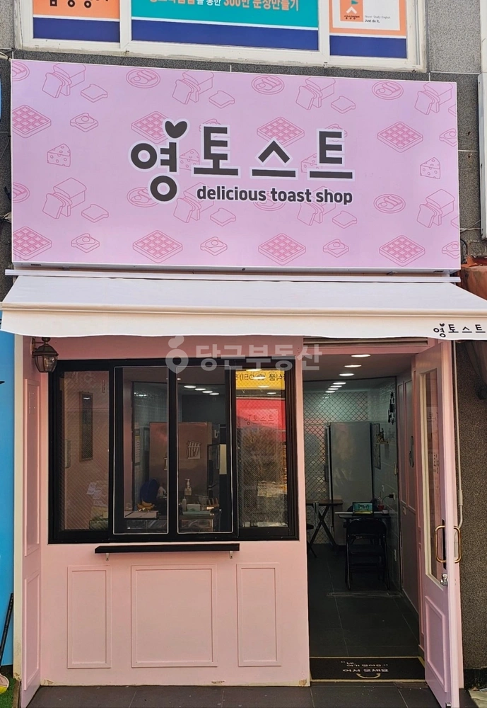 부산광역시 금정구 부곡동 상가 사진 1