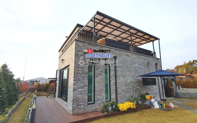 경기도 평택시 청룡동 단독/전원주택 사진 1