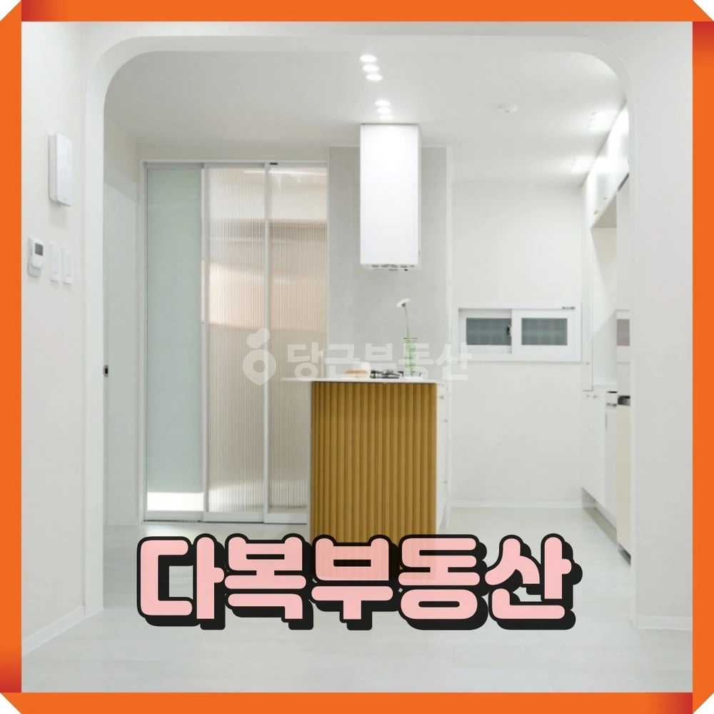 부산광역시 기장군 기장읍 아파트 사진 1