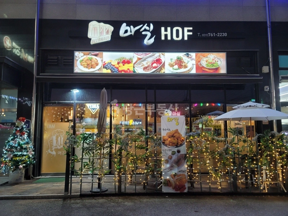 경기도 광주시 문형동 상가 사진 1