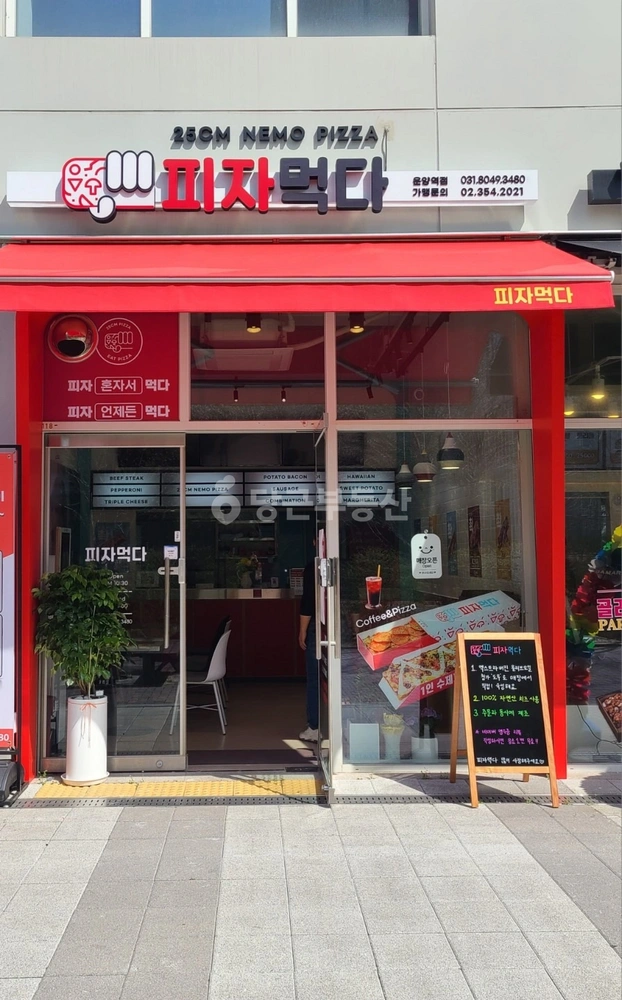 경기도 김포시 운양동 상가 사진 1